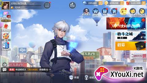 全明星激斗送满星八神庵手游下载