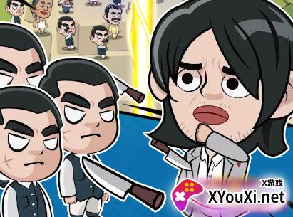 功夫biubiubiu手游下载