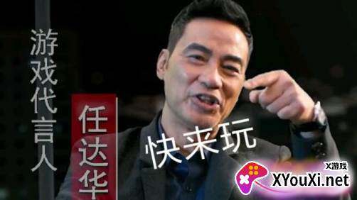 玉兔超变传奇任达华版下载 玉兔超变传奇任达华版下载