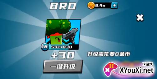 厨房乱翻天手游下载 厨房乱翻天手游下载