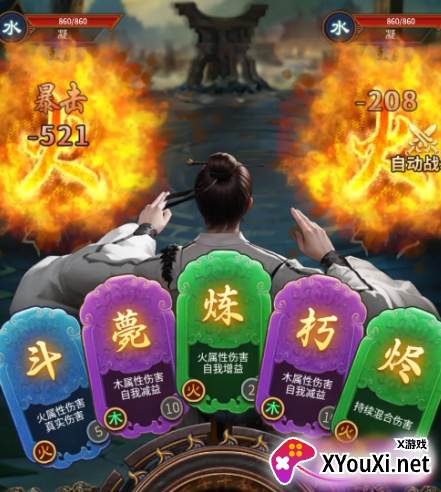 这座道观有点妖手游下载