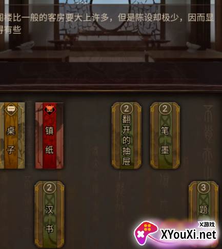 这座道观有点妖手游下载