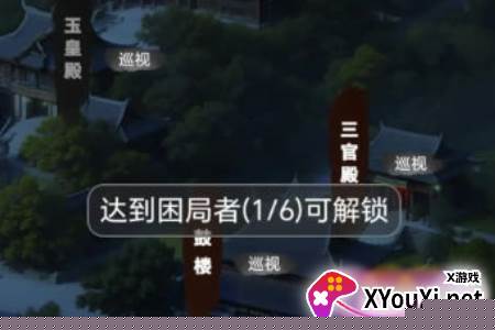 这座道观有点妖手游下载