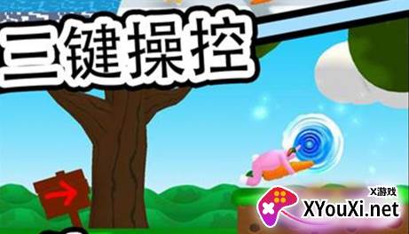 疯狂冲到底手游最新版下载