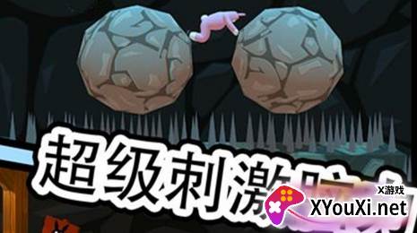 疯狂冲到底手游最新版下载
