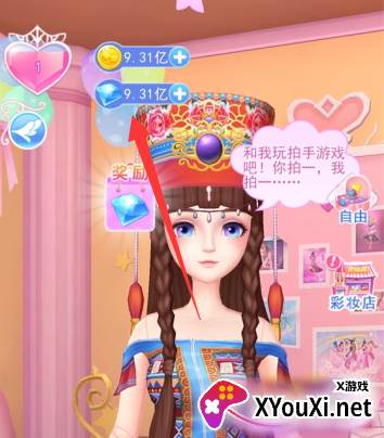 叶罗丽彩妆公主三国最新版2024下载