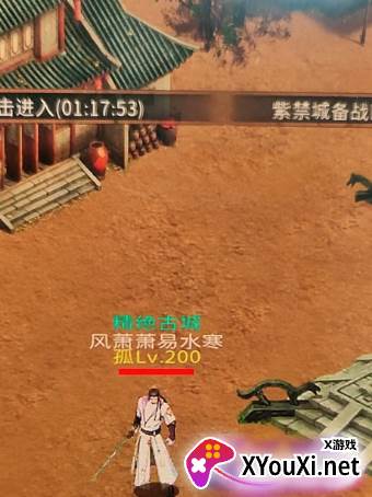 我叫你一声你敢答应吗游戏下载