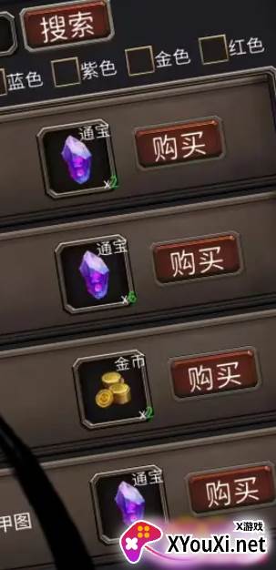 我叫你一声你敢答应吗游戏下载