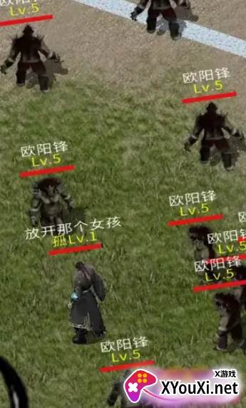 我叫你一声你敢答应吗游戏下载