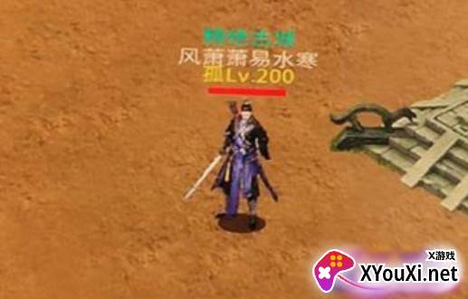 我叫你一声你敢答应吗游戏下载