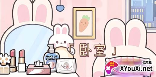 米加世界三层别墅区手游下载(米加三层自建房)