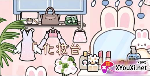 米加世界三层别墅区手游下载(米加世界三层自建房)