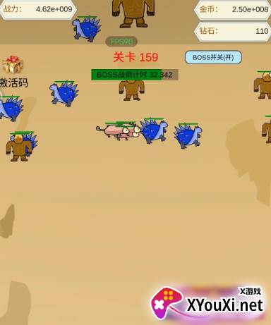灵珠修仙游戏下载