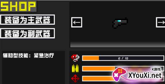 未来战士重置版手游下载