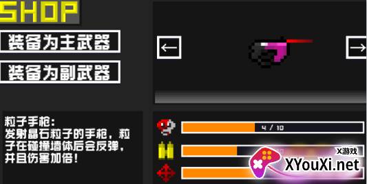 未来战士重置版手游下载