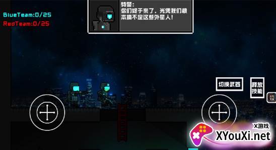 未来战士重置版手游下载