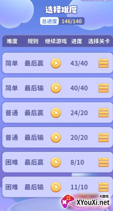 灭鼠先锋小游戏安卓版下载
