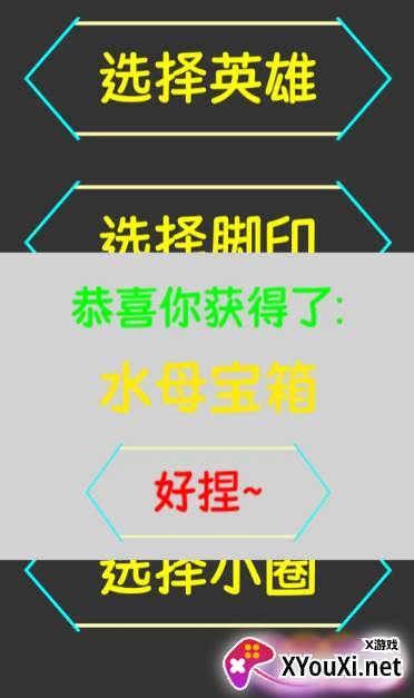 奔跑的方块酱官方安卓版下载 奔跑的方块酱官方安卓版下载