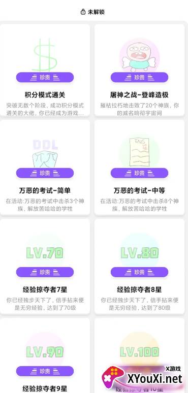 奔跑的方块酱官方安卓版下载 奔跑的方块酱官方安卓版下载