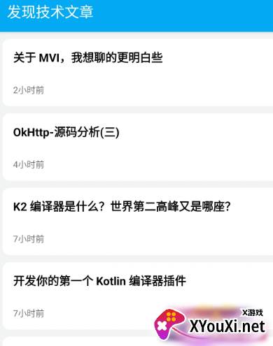 DayDay日记官方下载