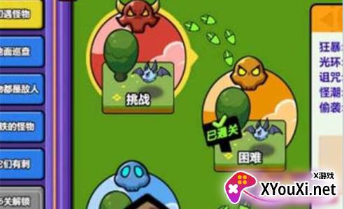 酷鼠队长手游下载