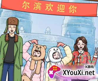 帮帮南方小土豆手游下载