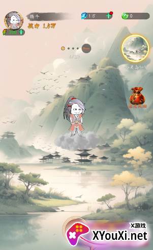 天机无限手游下载安卓版 天机无限手游下载安卓版