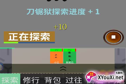 幽都行者手游下载