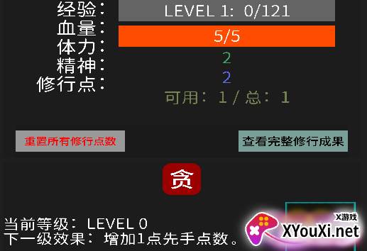 幽都行者手游下载