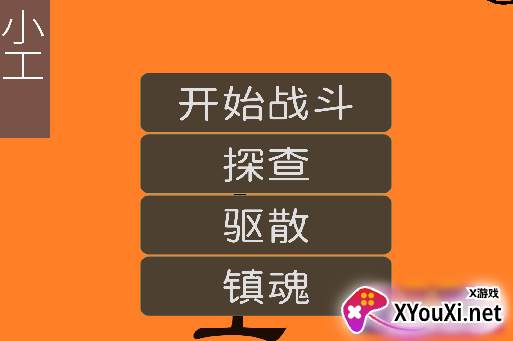 幽都行者手游下载