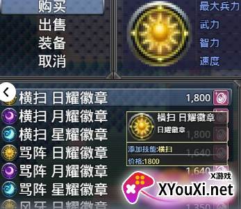 亚穆蒂斯手游下载