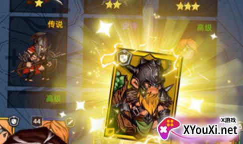 探险奇幻记手游下载