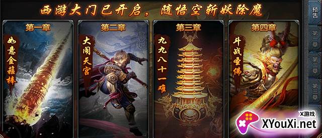决战千年传奇手游下载最新版
