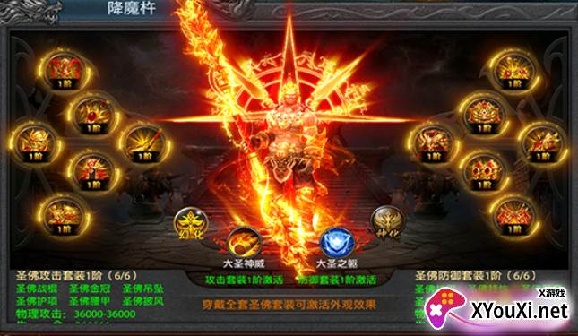 决战千年传奇手游下载最新版