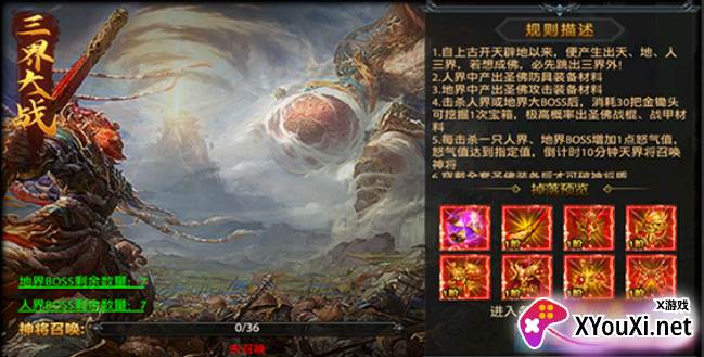 决战千年传奇手游下载最新版