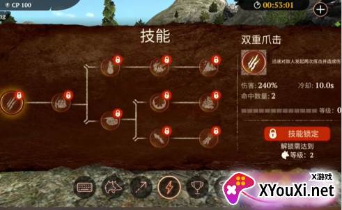 野狼生存模拟器中文版下载