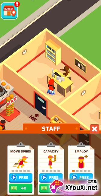 请用汉堡游戏免费下载