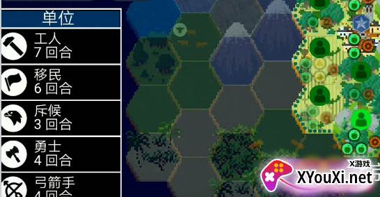 像素文明游戏手机版下载