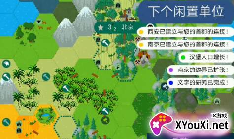 像素文明游戏手机版下载