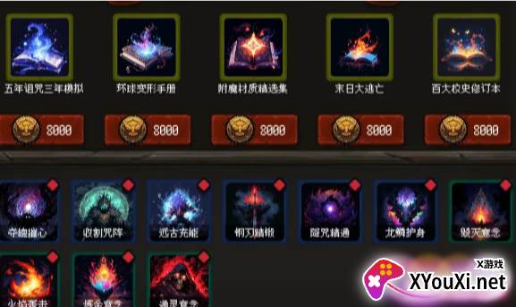 天堂奇缘游戏手机版下载
