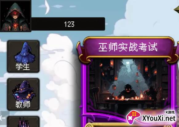 天堂奇缘游戏手机版下载