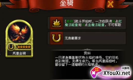 天堂奇缘游戏手机版下载