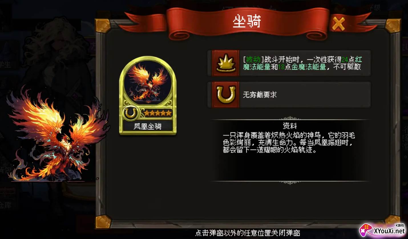 天堂奇缘安卓官方版下载