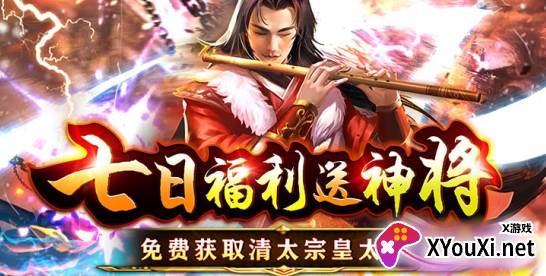 百战无战无双无限元宝版下载