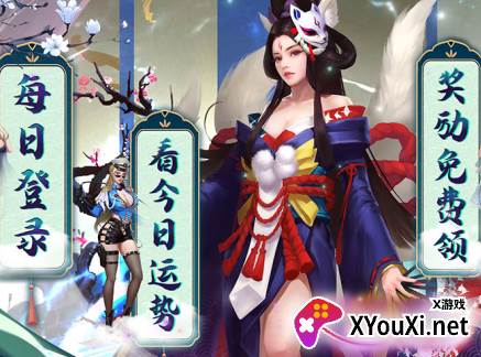 百战无双无限元宝版下载