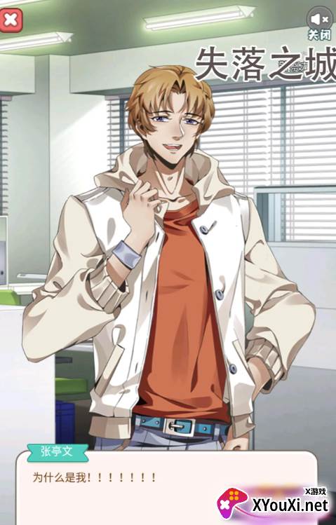 失落之城游戏安卓版下载 失落之城游戏安卓版下载