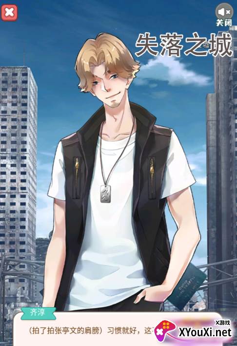 失落之城游戏安卓版下载 失落之城游戏安卓版下载