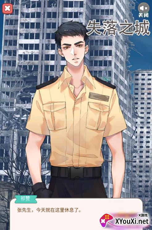 失落之城游戏安卓版下载 失落之城游戏安卓版下载