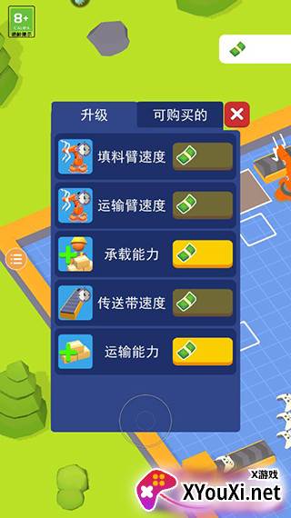 异星工厂中文版手游下载
