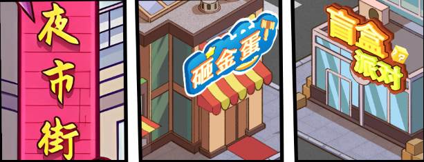 拳王俱乐部游戏下载